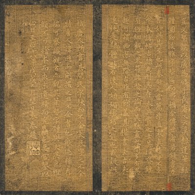 图片[23]-Ming Tuozhen Appreciation Sutra-China Archive